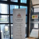라이크디 | 인천시청 카페 :: 초록초록 청량뷰 카페 라이크디