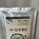 소대감참한우숯불구이 네이버블로그