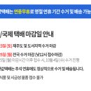 롯데편의점 이미지