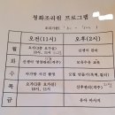 아론피부관리실 | 청화병원 산후조리원 후기