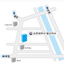 동래세무서 이미지