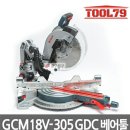 (로봇팔 각도절단기) 보쉬 GCM18V-305GDC 이미지