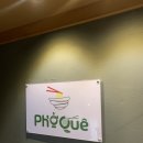 포꾸에 베트남쌀국수