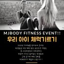 MJ fitness 이미지