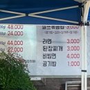 기와집솥뚜껑삼겹살