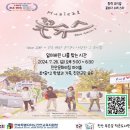 푸른꿈작은도서관 이미지