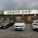 이마트24 대전가양점 네이버블로그