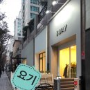 김상수컴퍼니