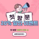 살롱하임아라점