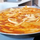 나는떡볶이