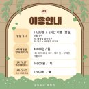 골든트리영어학원
