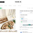 이비떠-억