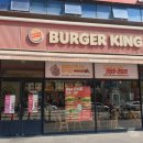 버거킹청주복대점 이미지