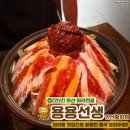 저단53 | [안산] 중앙동 화산마라전골로 유명한 중식주점 용용선생 안산중앙점 내돈내산 솔직후기(+재방문)