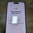 아이폰15 프로 256GB 구매 및 간단 후기 (eSIM, 듀얼심, 애플페이, 애플워치 연동)