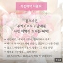 흥덕2로 117번길1L | 용인 부케기프트 레진 리부케오르골 오브제 선물 롬스가든