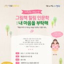 계림꿈나무도서관 이미지