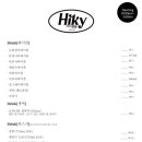 림포크목살구이 이미지