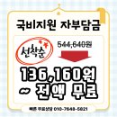 재림직업능력평생교육원 | 퍼스널컬러 컨설턴트 시험 없이 1급 평생자격증 취득[네이버 후기]