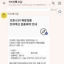 코코아이성형외과의원