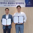 한국서비스품질연구소 이미지