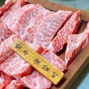 반월성한우 | [체험단]경주 보문단지한우맛집 '반월성한우'