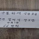 복구경로당 이미지
