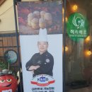 헤리베르1
