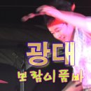 보람노래방 이미지