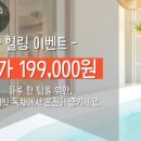 풀빌라 경주에 가면 이미지