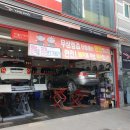 타이어프로 수완점 이미지