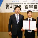 대한의료기기협회 이미지