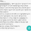 산도 붉고 물도 붉고 사람조차 붉다 外 - 오늘의 포토소식 이미지