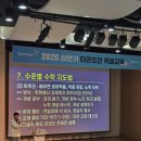 채움해법학원