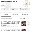 명균한우판매장 이미지