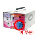 한일파워테크 네이버블로그