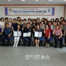 십정2동주민센터 이미지