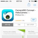 camera360 concept 유료앱 일시적 무료!!! 이미지