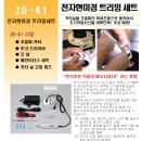 트리밍91 이미지