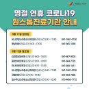 햇살연합소아청소년과 이미지