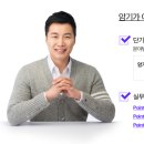 [재경관리사] 재무회계 이미지