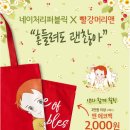 네이처허브