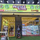 코인존 뽑기방 이미지