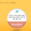 리드인독서효행학원