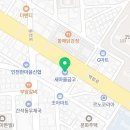 인주새마을금고논현지점