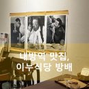 서초대로27길 10-3 이미지