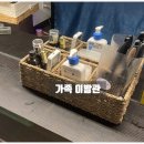 가족이발관 티스토리