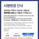 세무법인백현 - 용인시 수지구 풍덕천로 127 | 세무법인백현