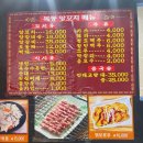 복동양꼬치 네이버블로그