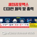 천하셀프세차장 이미지